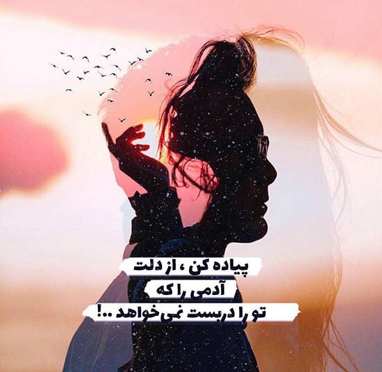  عکس پروفایل خاص برای پیج