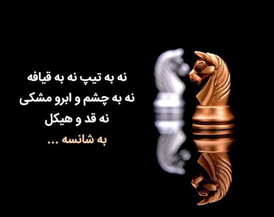  عکس پروفایل خاص برای پیج