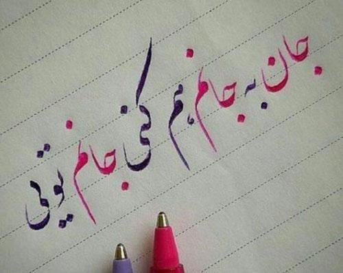  عکس پروفایل خاص برای استوری