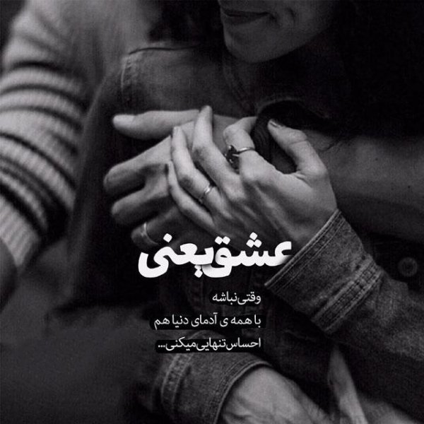  عکس پروفایل خاص برای استوری