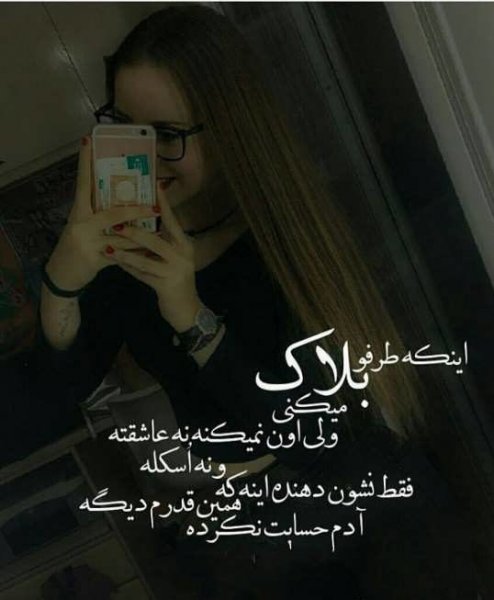  عکس نوشته غمگین برای بک گراند