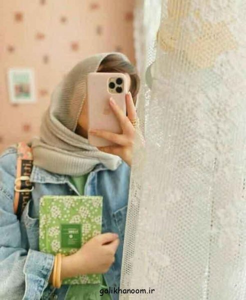  عکس دخترونه ترند امسال