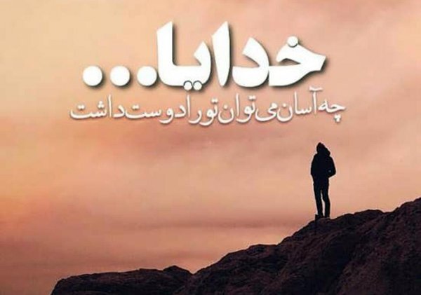  جدیدترین عکس پروفایل مردانه