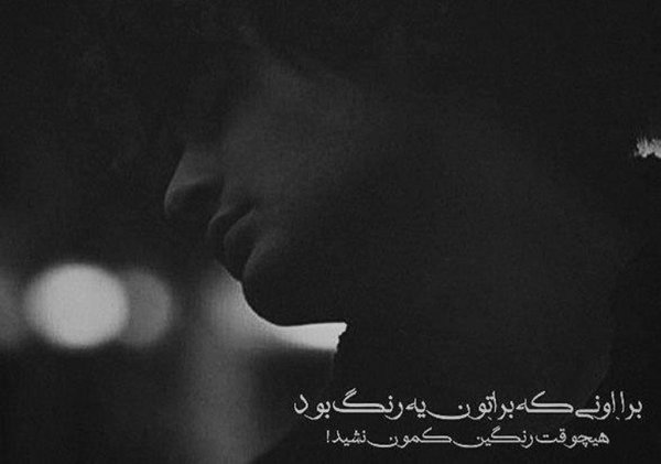  جدیدترین عکس پروفایل مردانه