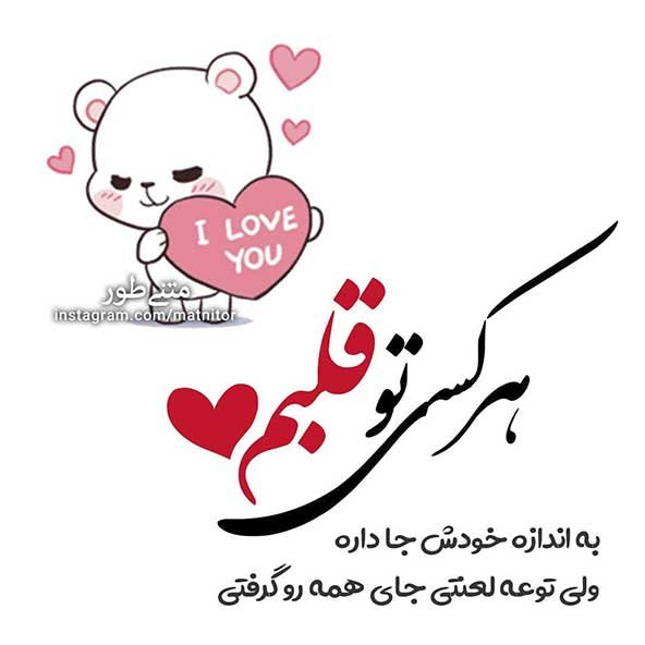  عکس عاشقانه رمانتیک و احساسی