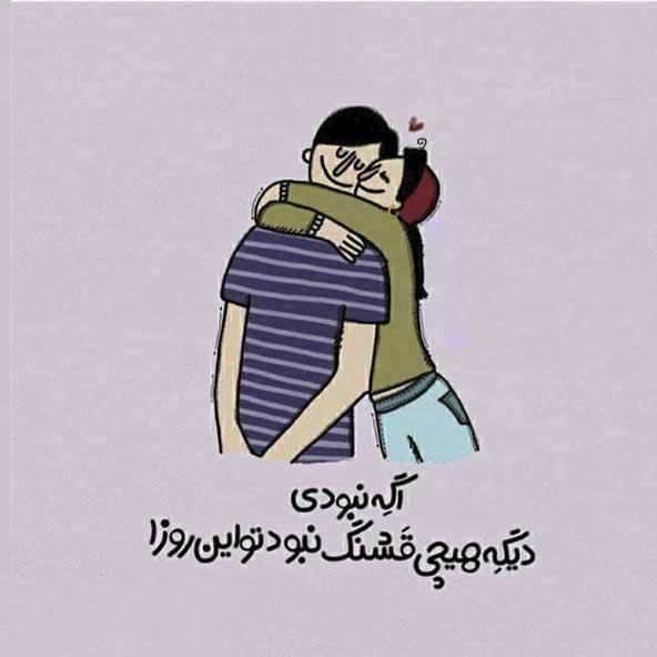  عکس عاشقانه رمانتیک و احساسی