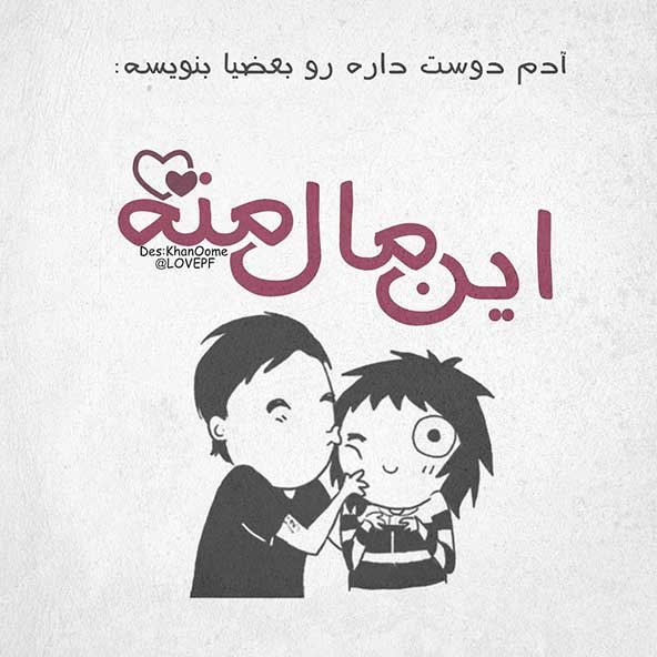  عکس عاشقانه رمانتیک و احساسی