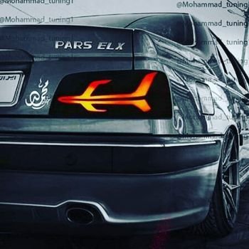  پروف پسرونه