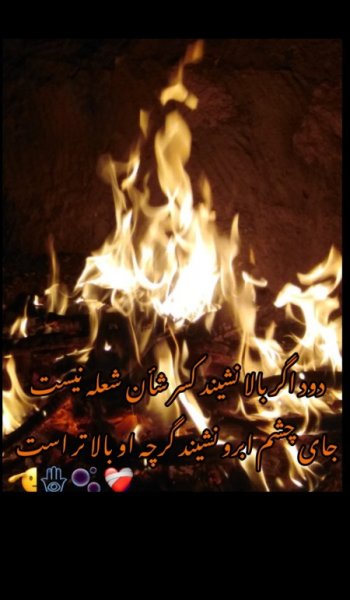 عکس آتش نقاشی