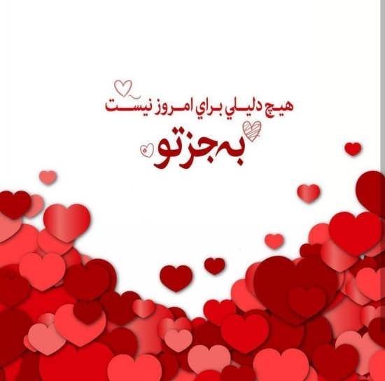  عکس عاشقانه همسرانه