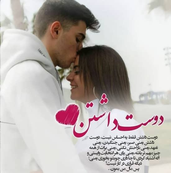  عکس عاشقانه همسرانه