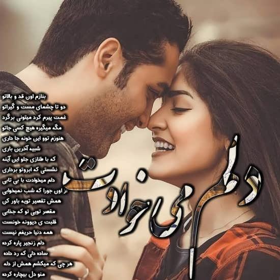  عکس عاشقانه همسرانه