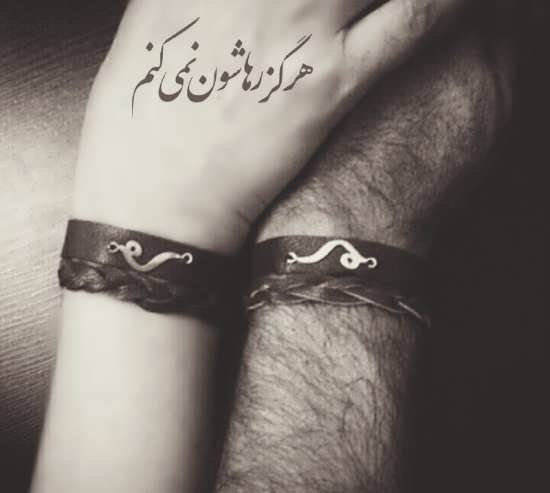  عکس عاشقانه همسرانه