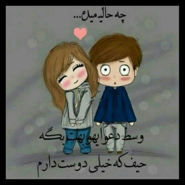 عکس عاشقانه رمانتیک دونفره