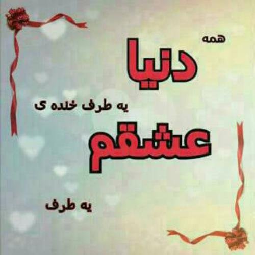  عکس عاشقانه رمانتیک دونفره