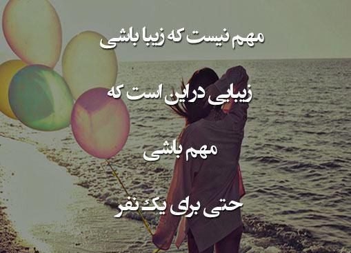  عکس عاشقانه رمانتیک دونفره