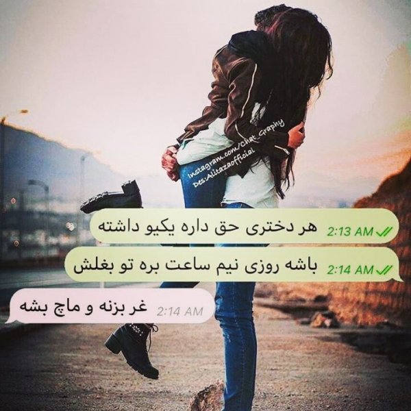  عکس عاشقانه رمانتیک دونفره