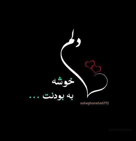  عکس عاشقانه رمانتیک دونفره