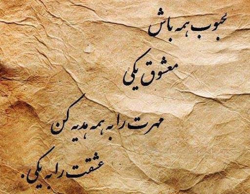  عکس عاشقانه ترند اینستاگرام