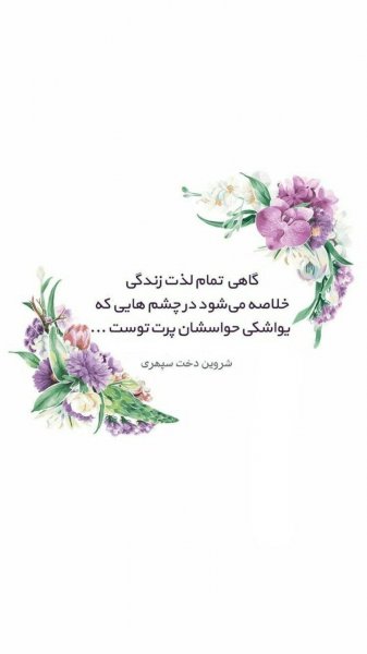  عکس عاشقانه ترند اینستاگرام