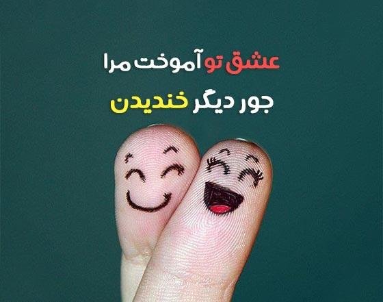  عکس عاشقانه ترند اینستاگرام