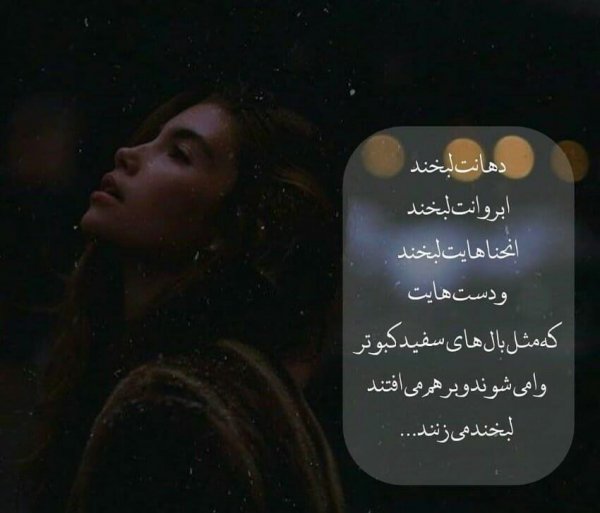  عکس عاشقانه ترند اینستاگرام