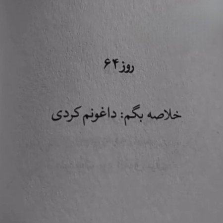  عکس عاشقانه غمگین جدید