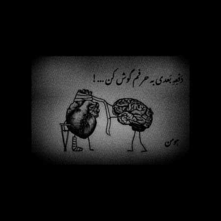  عکس عاشقانه غمگین جدید