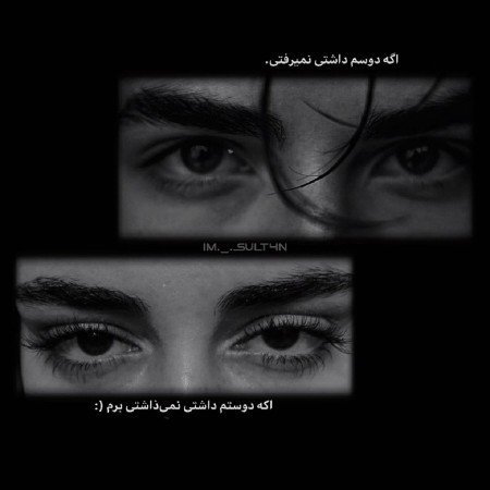  عکس عاشقانه غمگین جدید