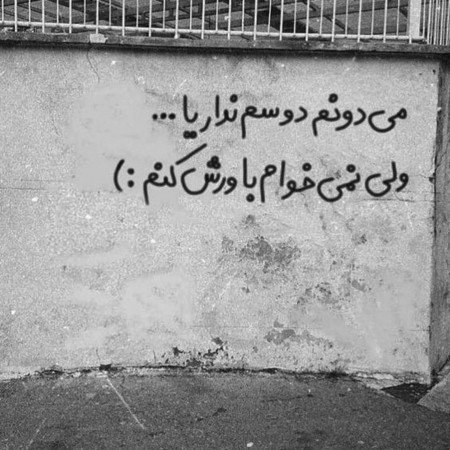  عکس عاشقانه غمگین جدید