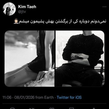  عکس عاشقانه غمگین جدید