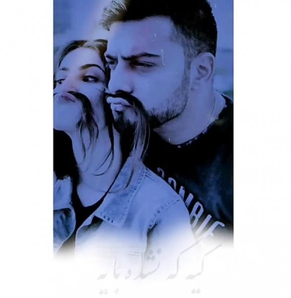  عکس عاشقانه غمگین دونفره