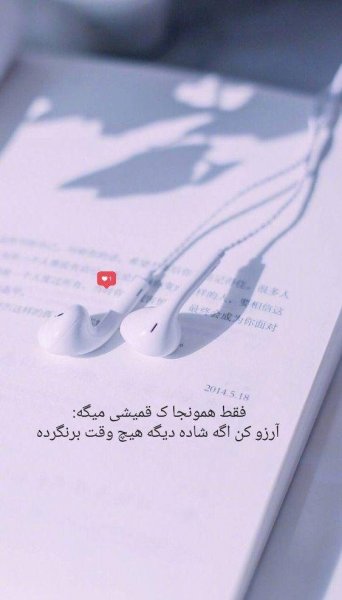  عکس عاشقانه برای استوری