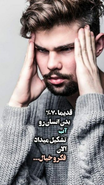  عکس عاشقانه برای استوری