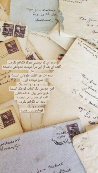  عکس عاشقانه برای استوری