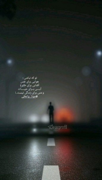  عکس عاشقانه برای استوری