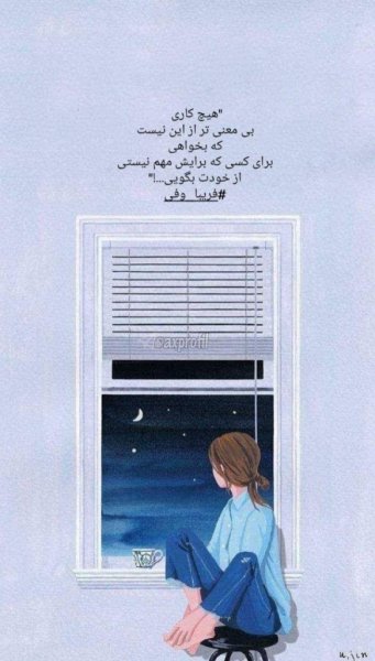  عکس عاشقانه برای استوری