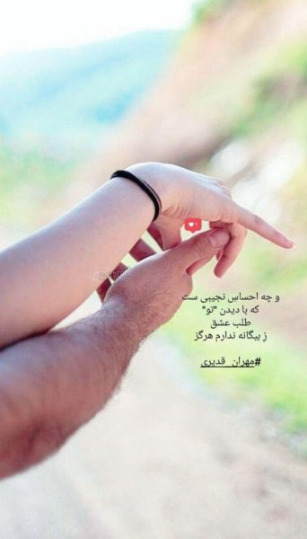  عکس عاشقانه برای استوری
