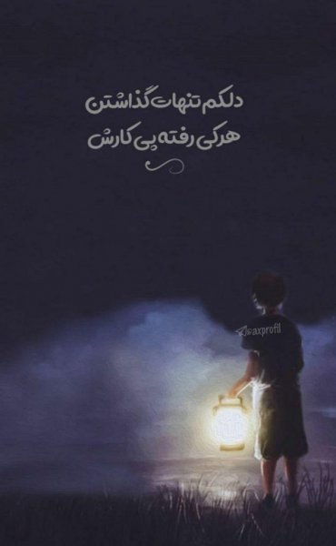  عکس عاشقانه برای استوری