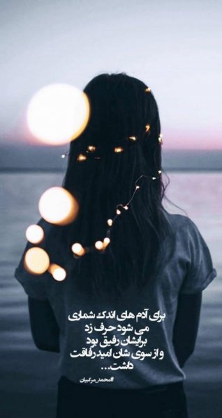  عکس عاشقانه برای استوری