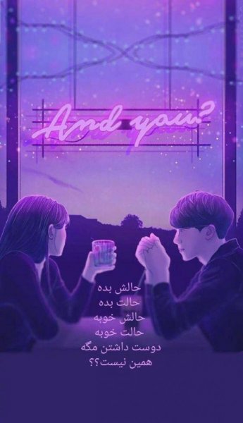  عکس عاشقانه برای استوری