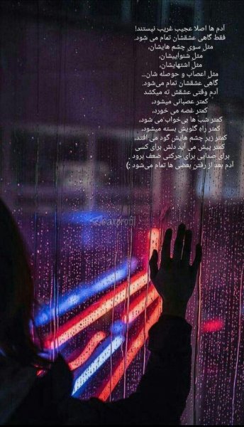  عکس عاشقانه برای استوری