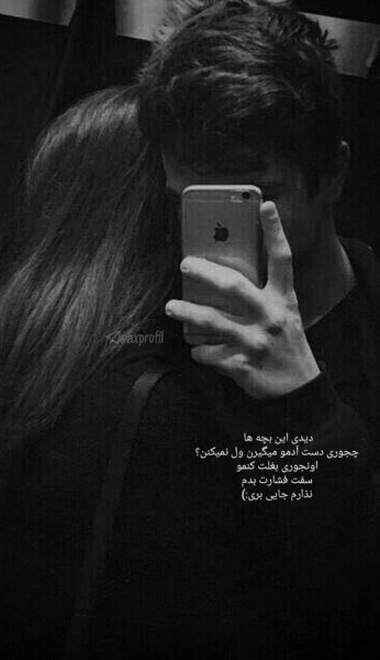  عکس عاشقانه برای استوری