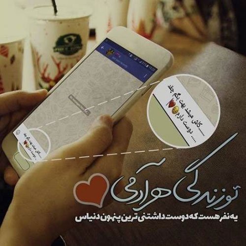  عکس عاشقانه شیک ترند