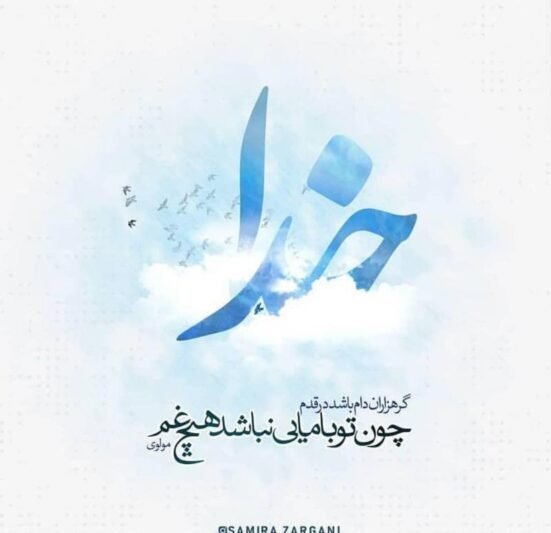  عکس پروفایل خفن بدون متن