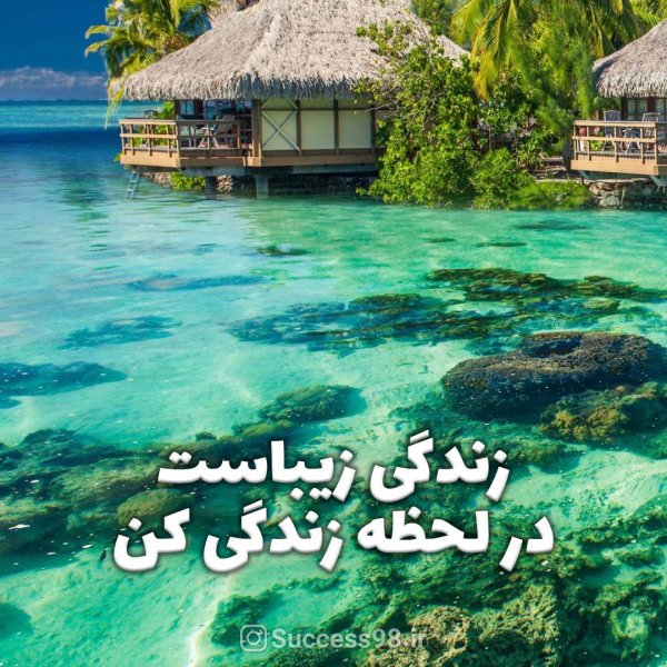  دانلود والپیپر انگیزشی با کیفیت