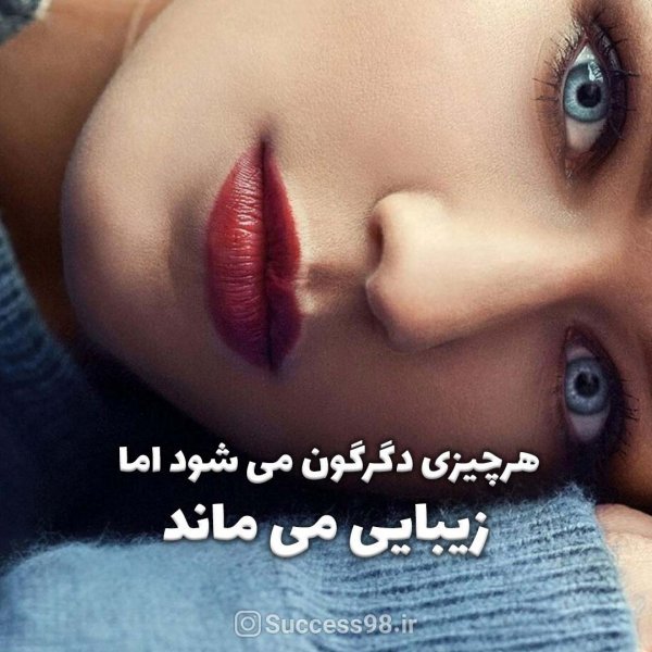  دانلود والپیپر انگیزشی با کیفیت