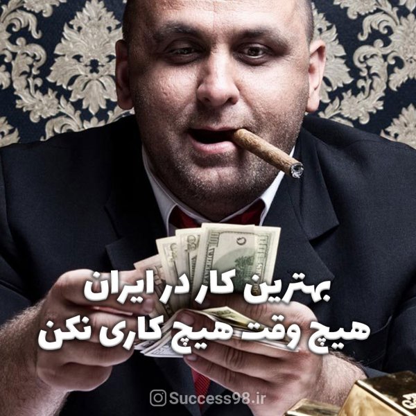  دانلود والپیپر انگیزشی با کیفیت