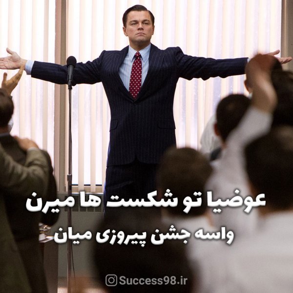  دانلود والپیپر انگیزشی با کیفیت