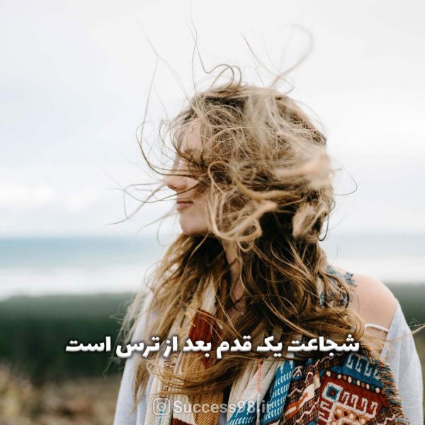  دانلود والپیپر انگیزشی با کیفیت